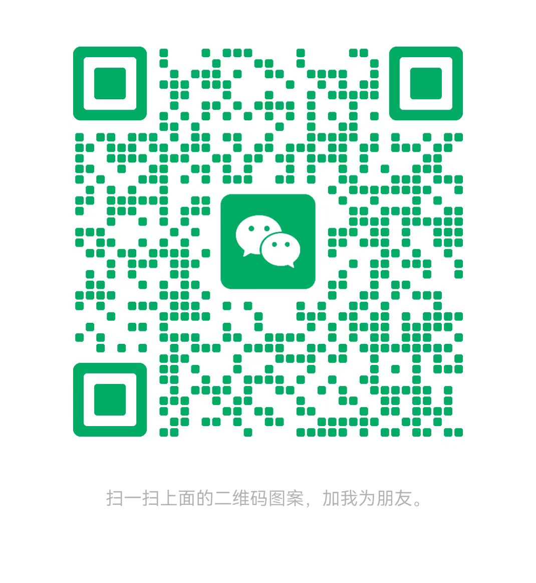 娄底太康锅炉微信二维码
