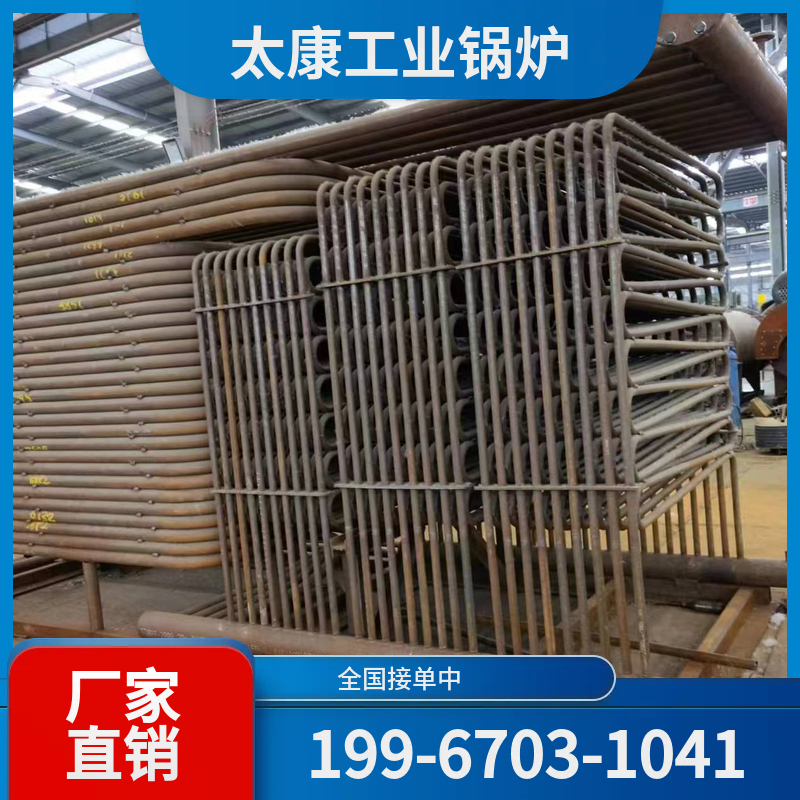 娄底燃气热水锅炉