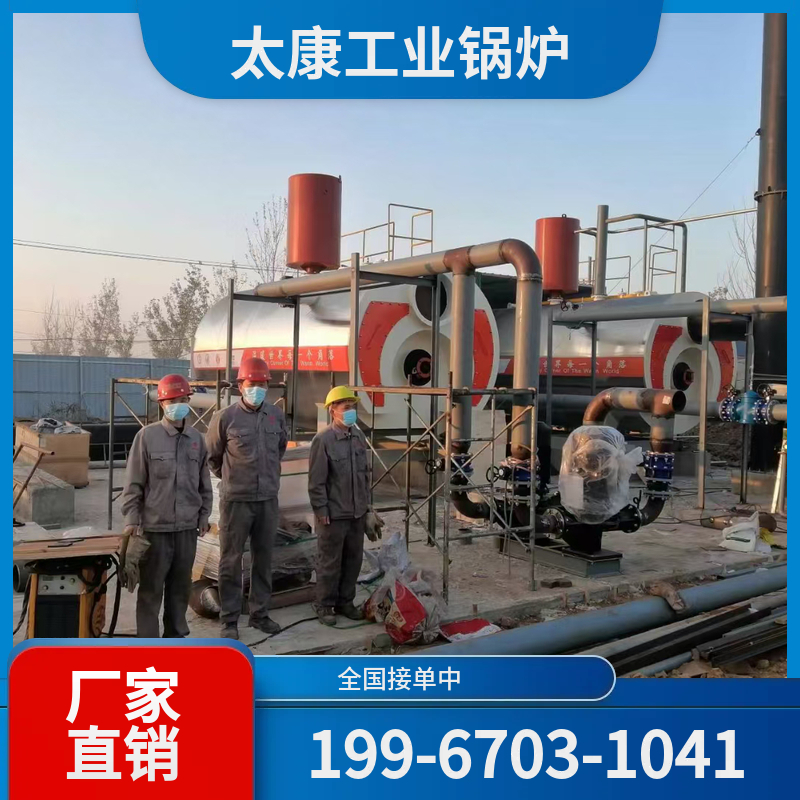 娄底低氮改造锅炉